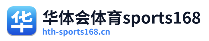 华体会体育sports168